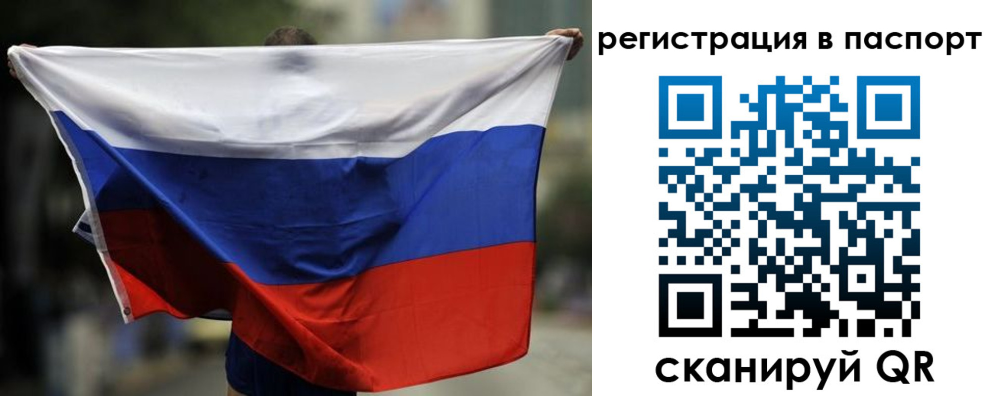 прописка 2025 в Ясногорске