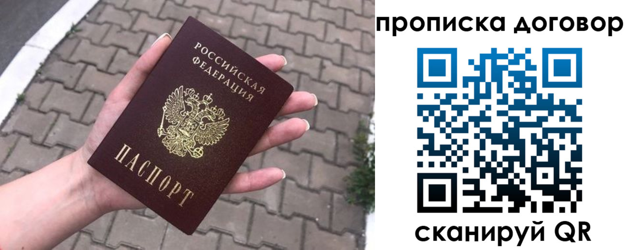 миграционный учет в Ясногорске