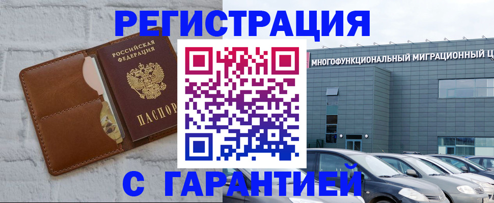 регистрация для дет. сада в Ясногорске