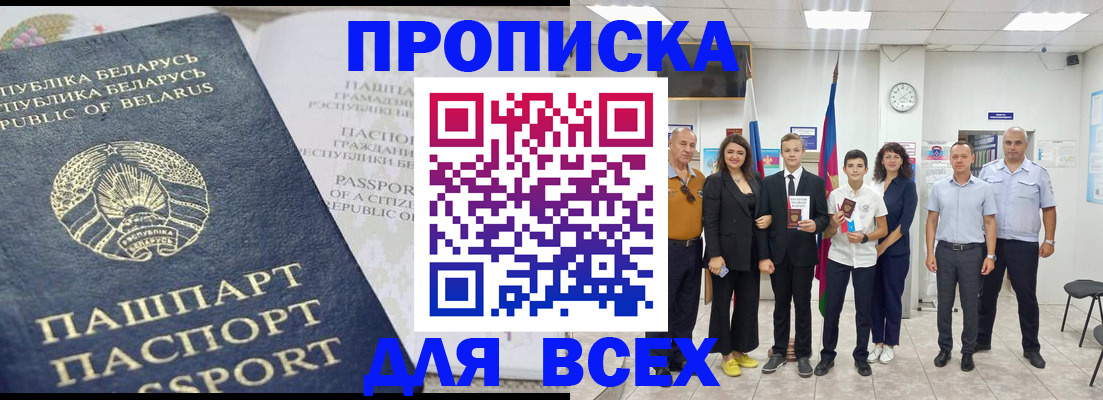 регистрация в Ясногорске