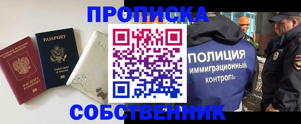 регистрация для дет. сада в Ясногорске