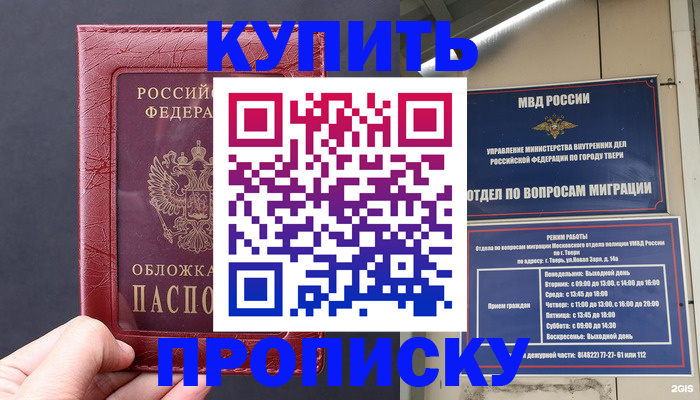 найти адрес прописки в Ясногорске